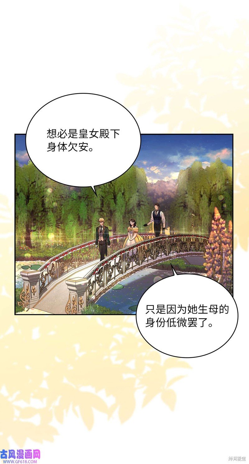 第68话