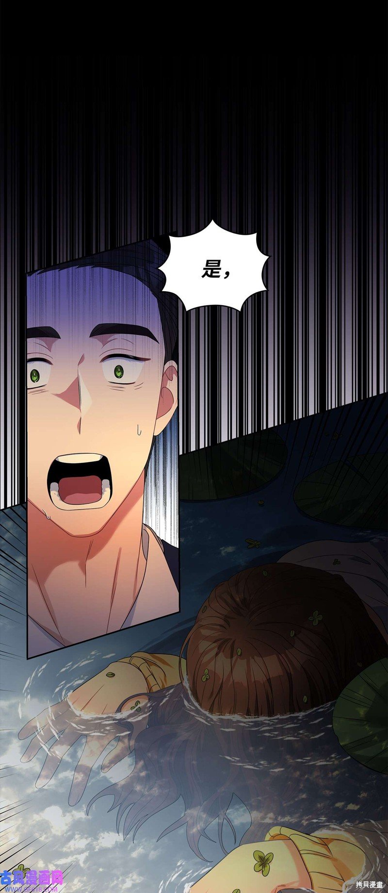第68话