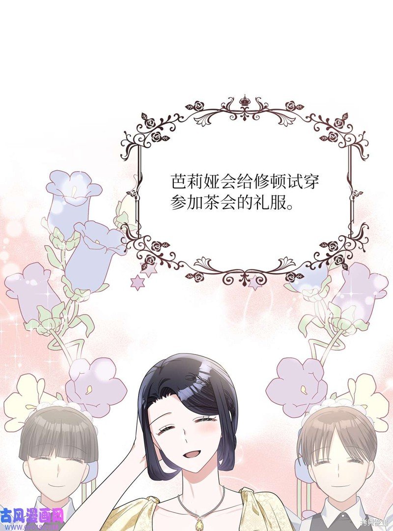 第69话