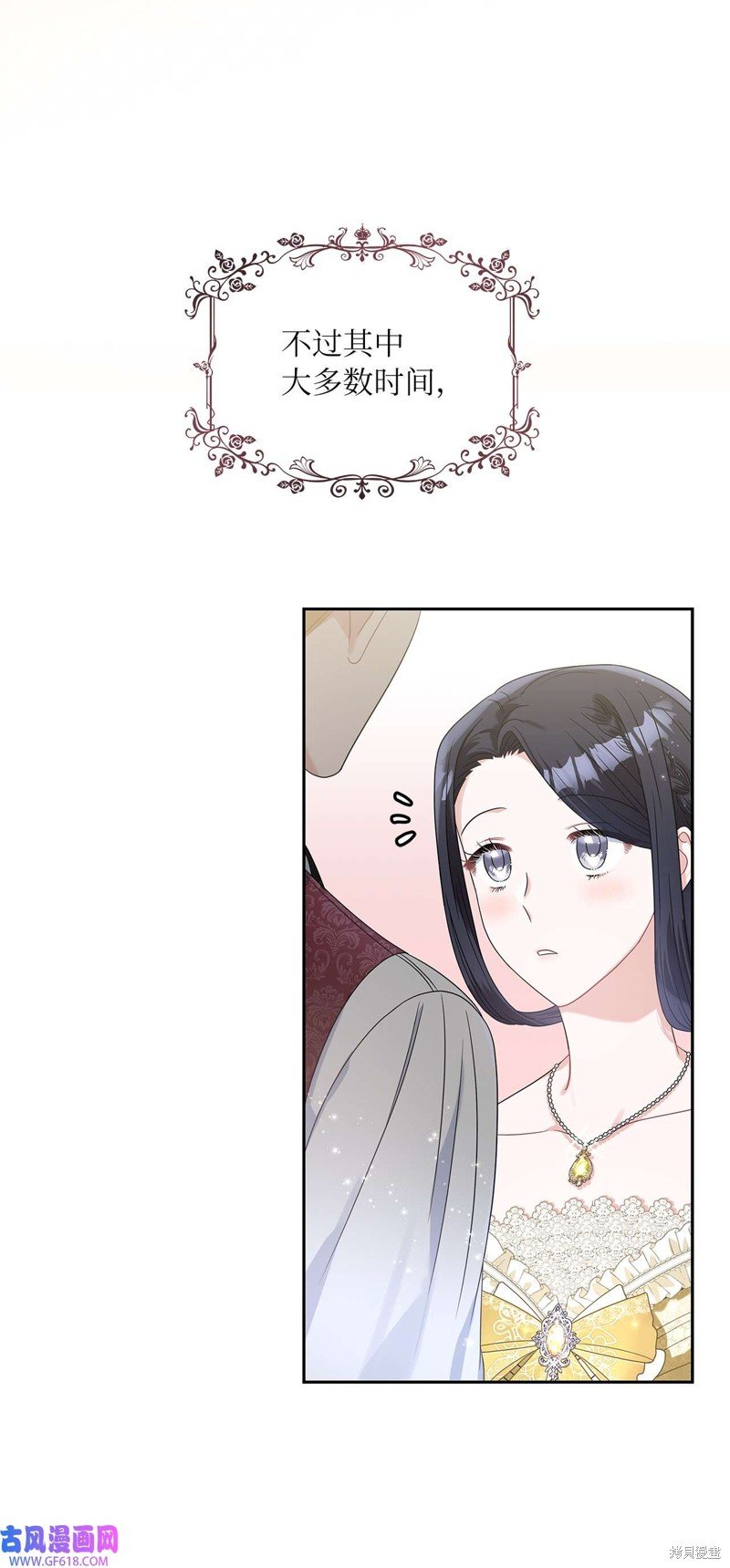 第69话