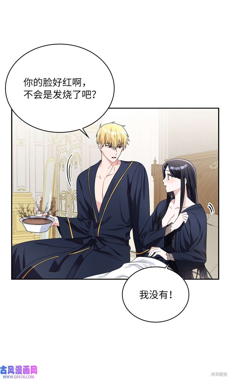 第69话