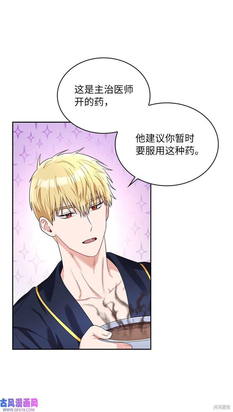 第69话