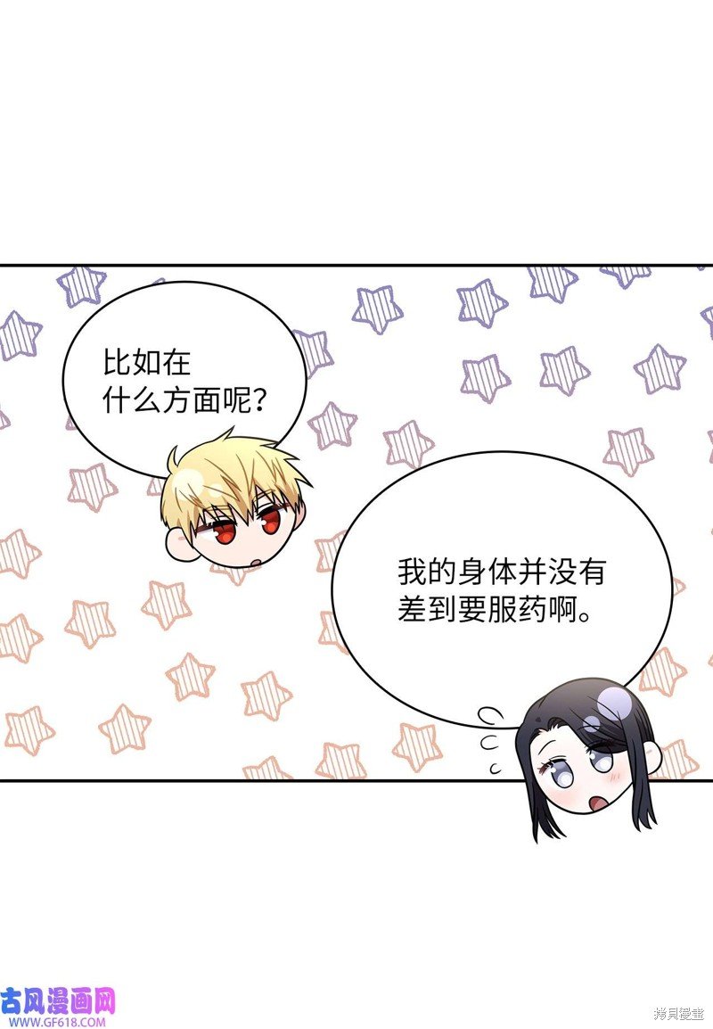 第69话