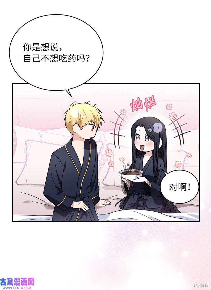 第69话