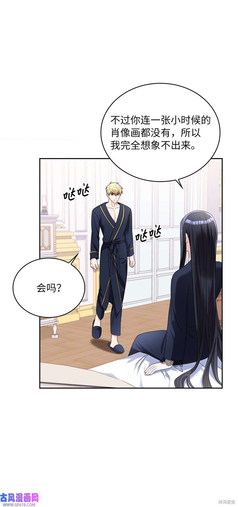 第69话