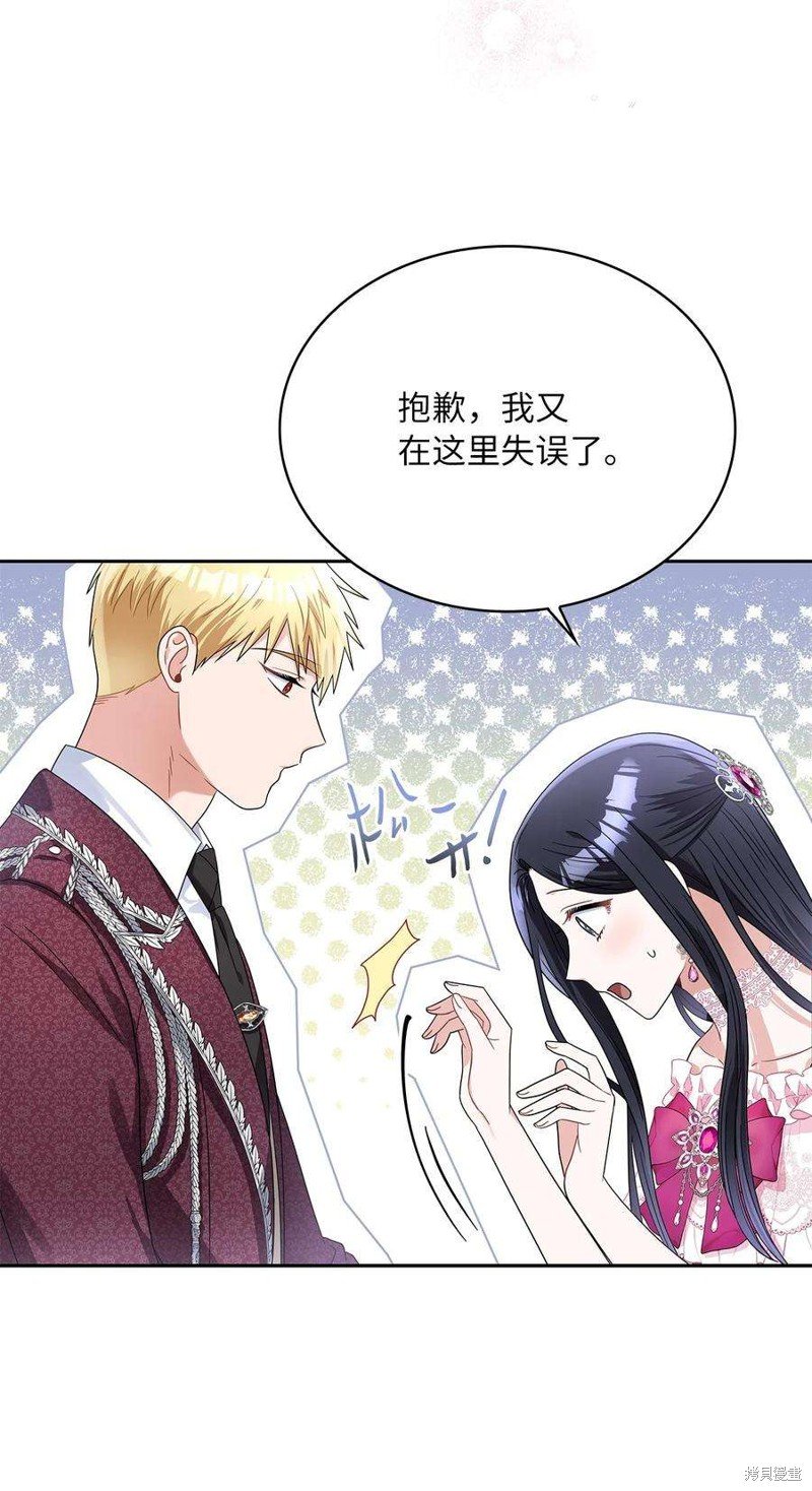 第70话
