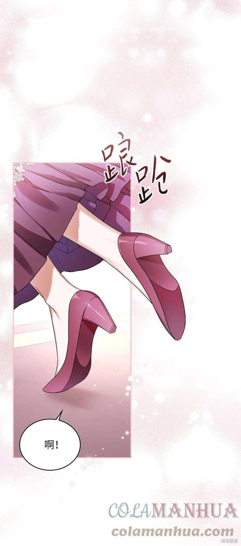 第70话