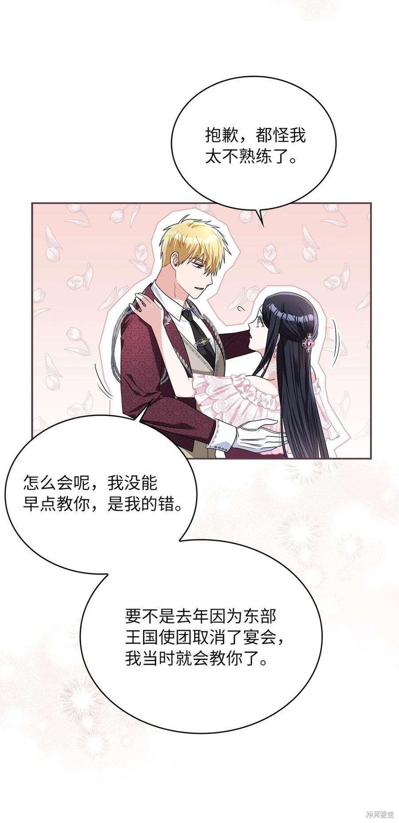 第70话