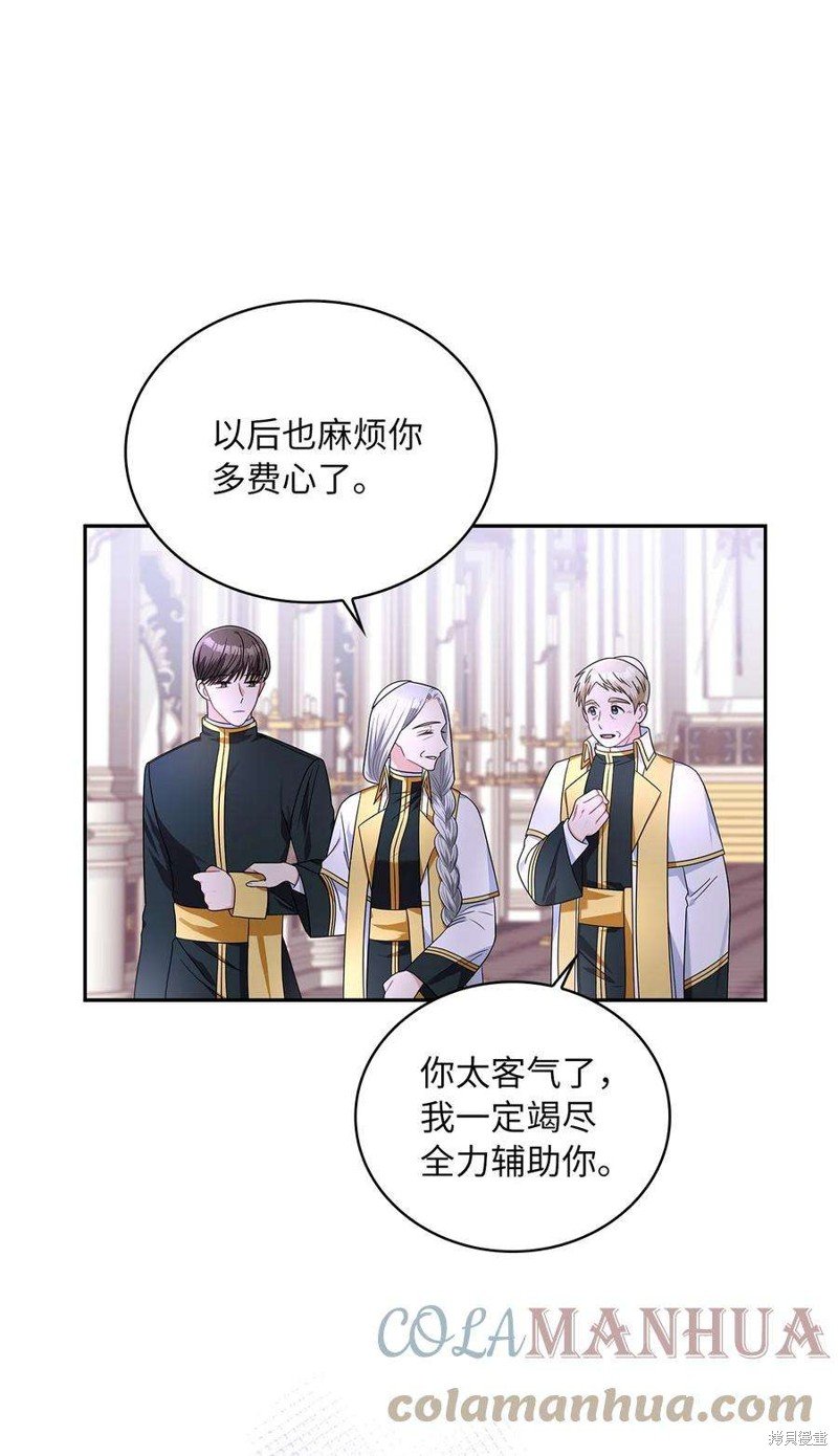 第70话
