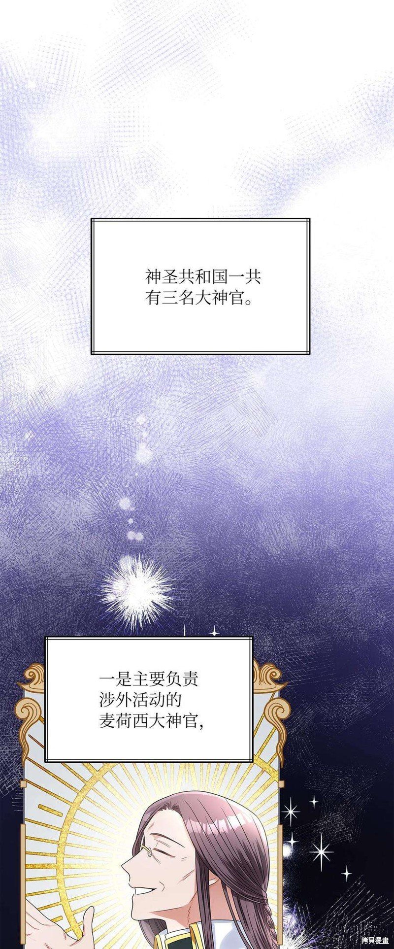 第70话