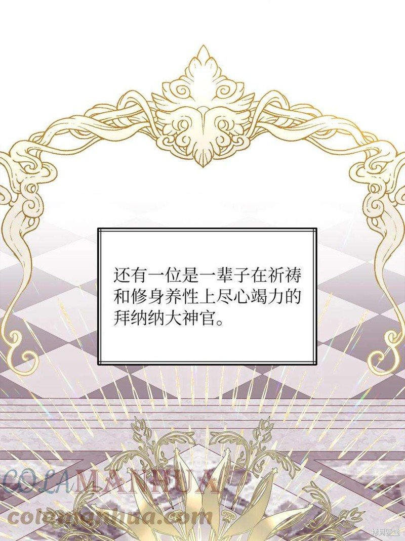 第70话