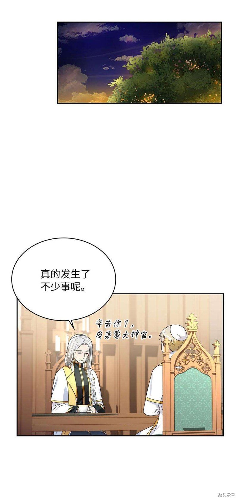 第70话