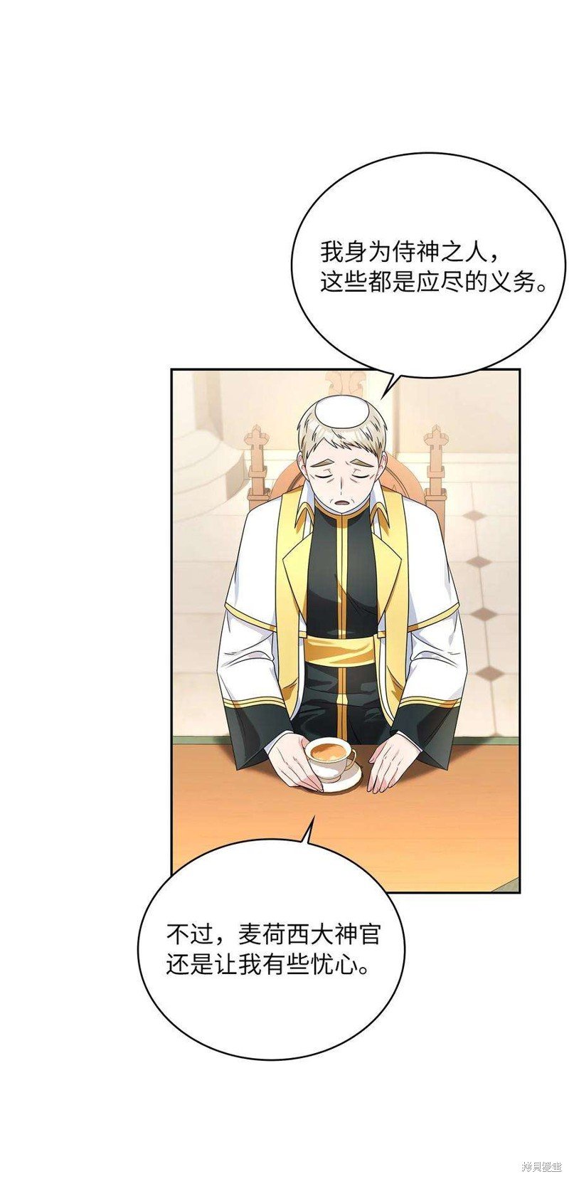 第70话
