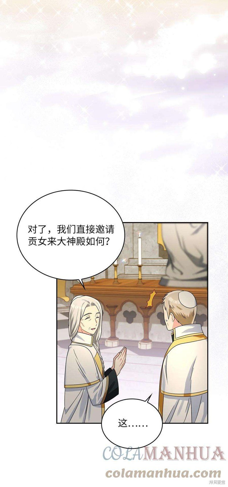 第70话