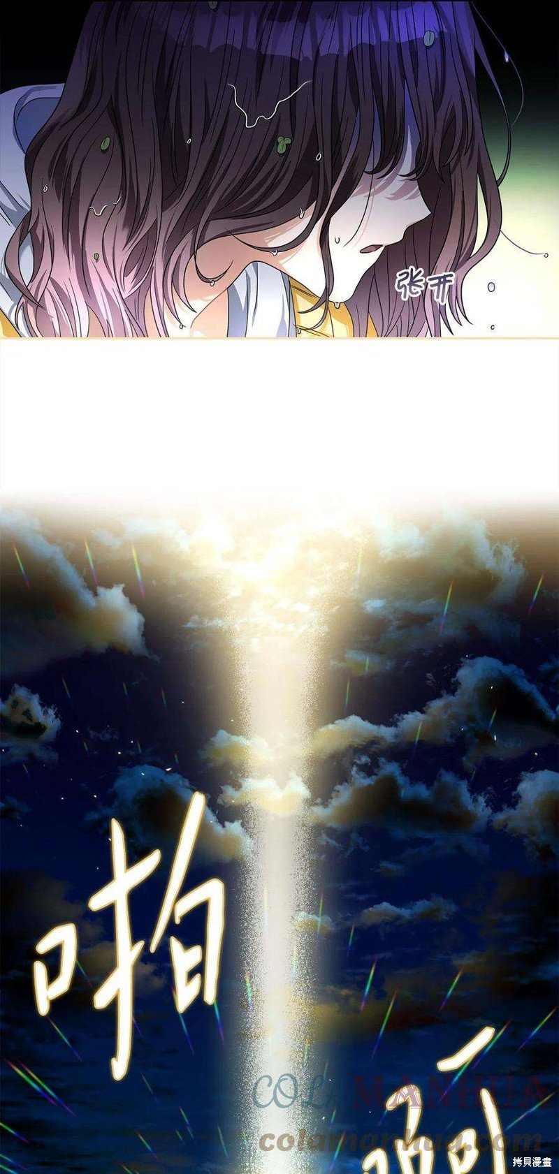 第70话