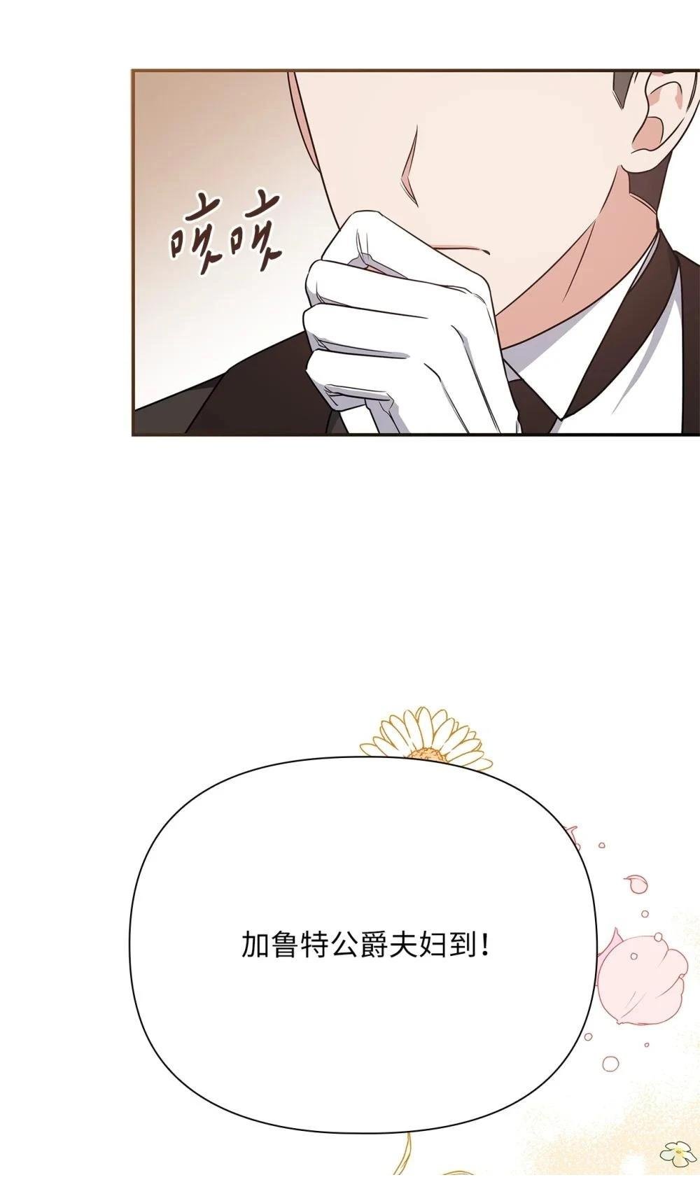 第2季01话