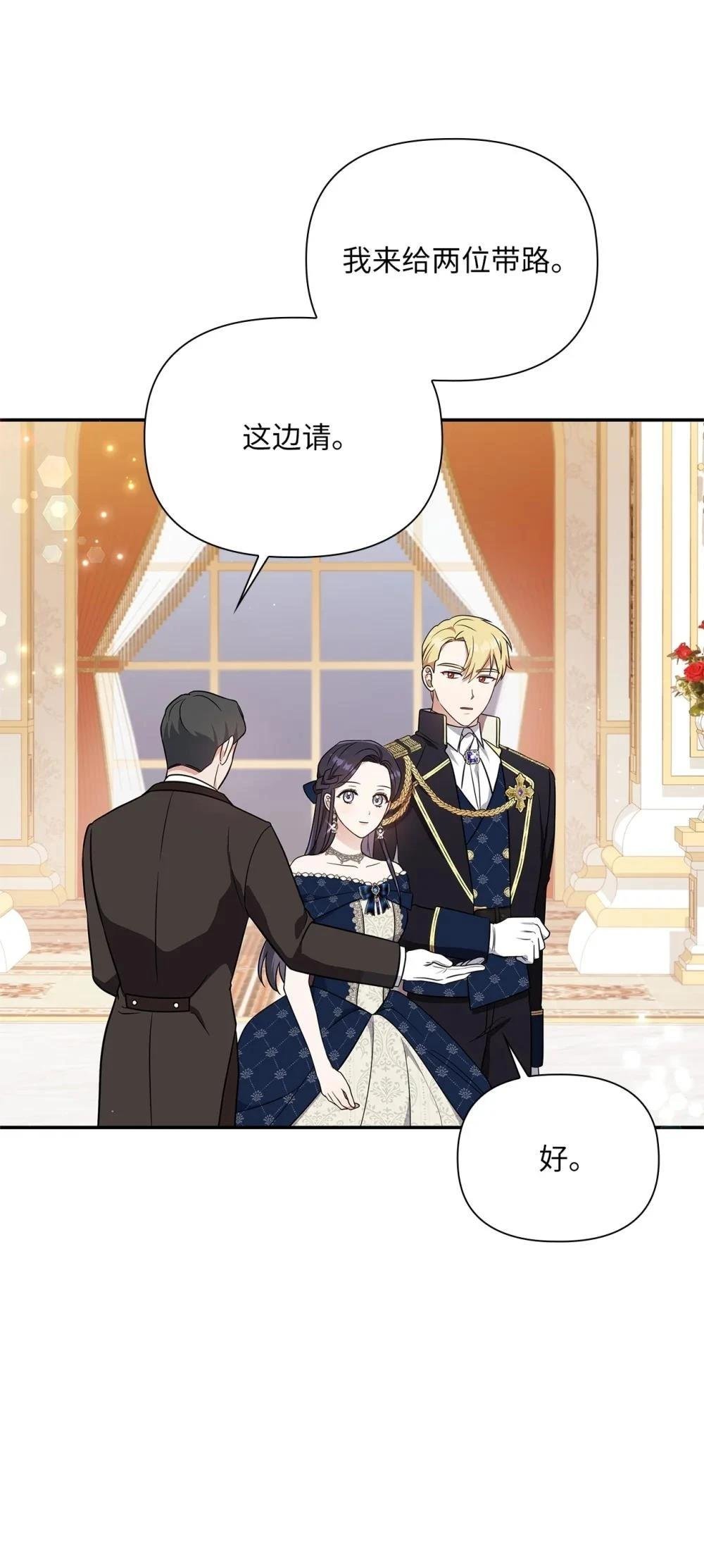 第2季01话
