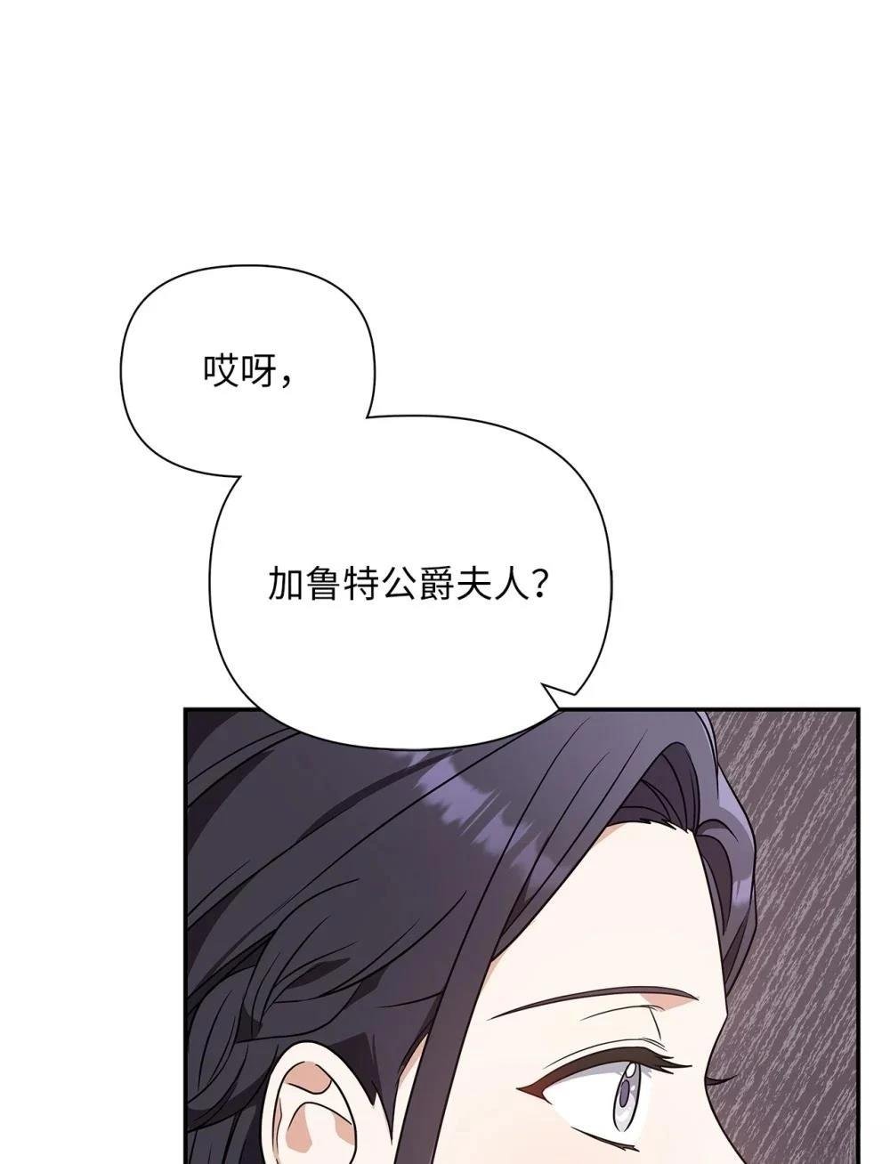 第2季01话