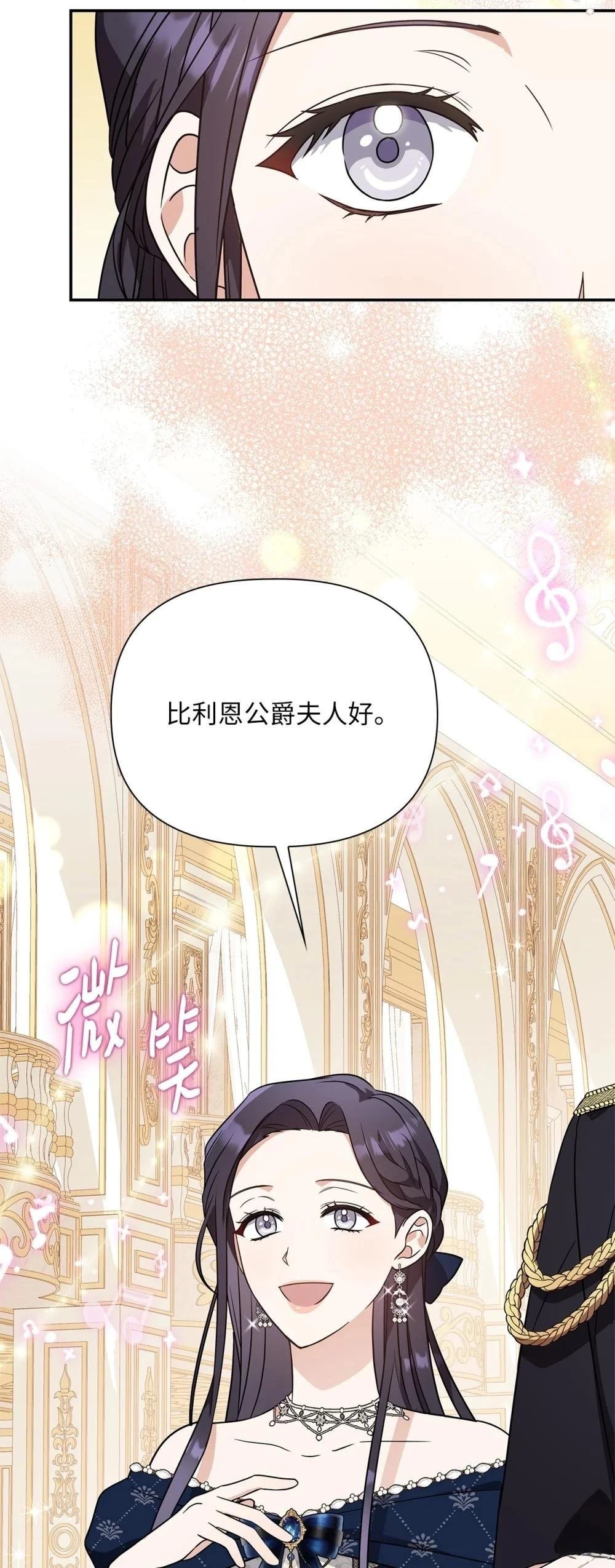第2季01话