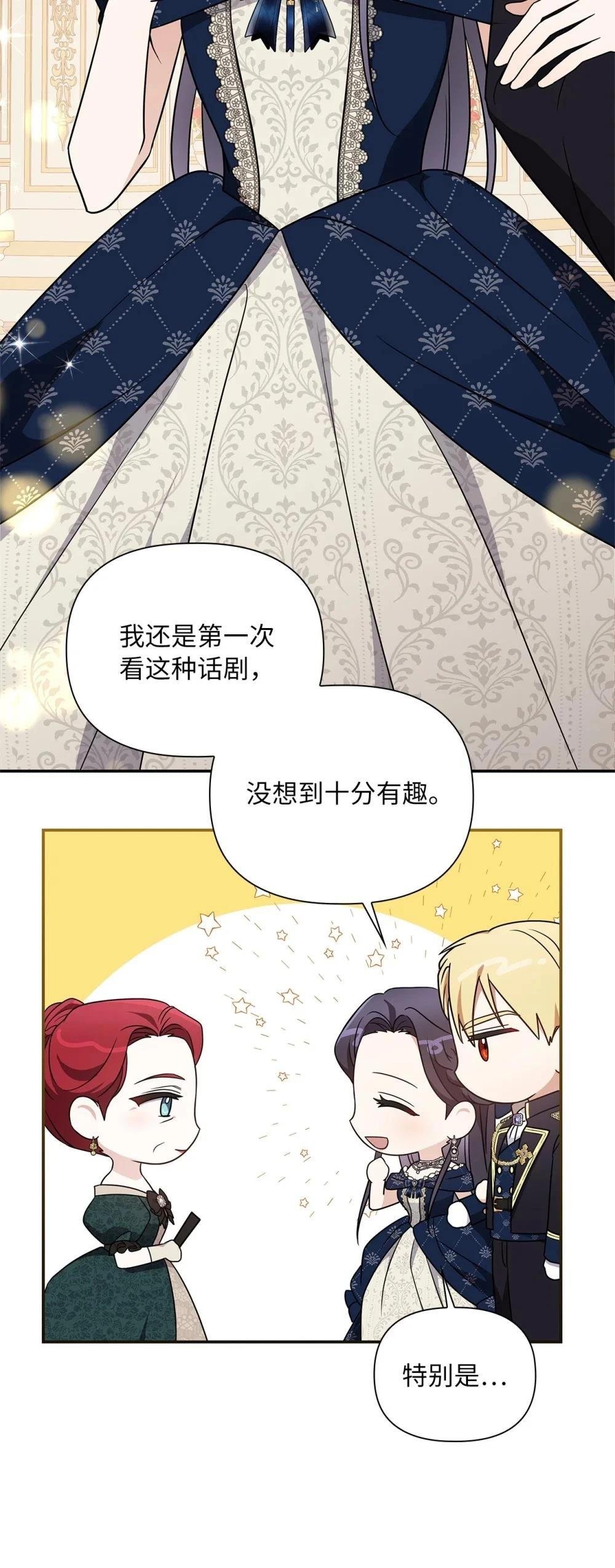 第2季01话