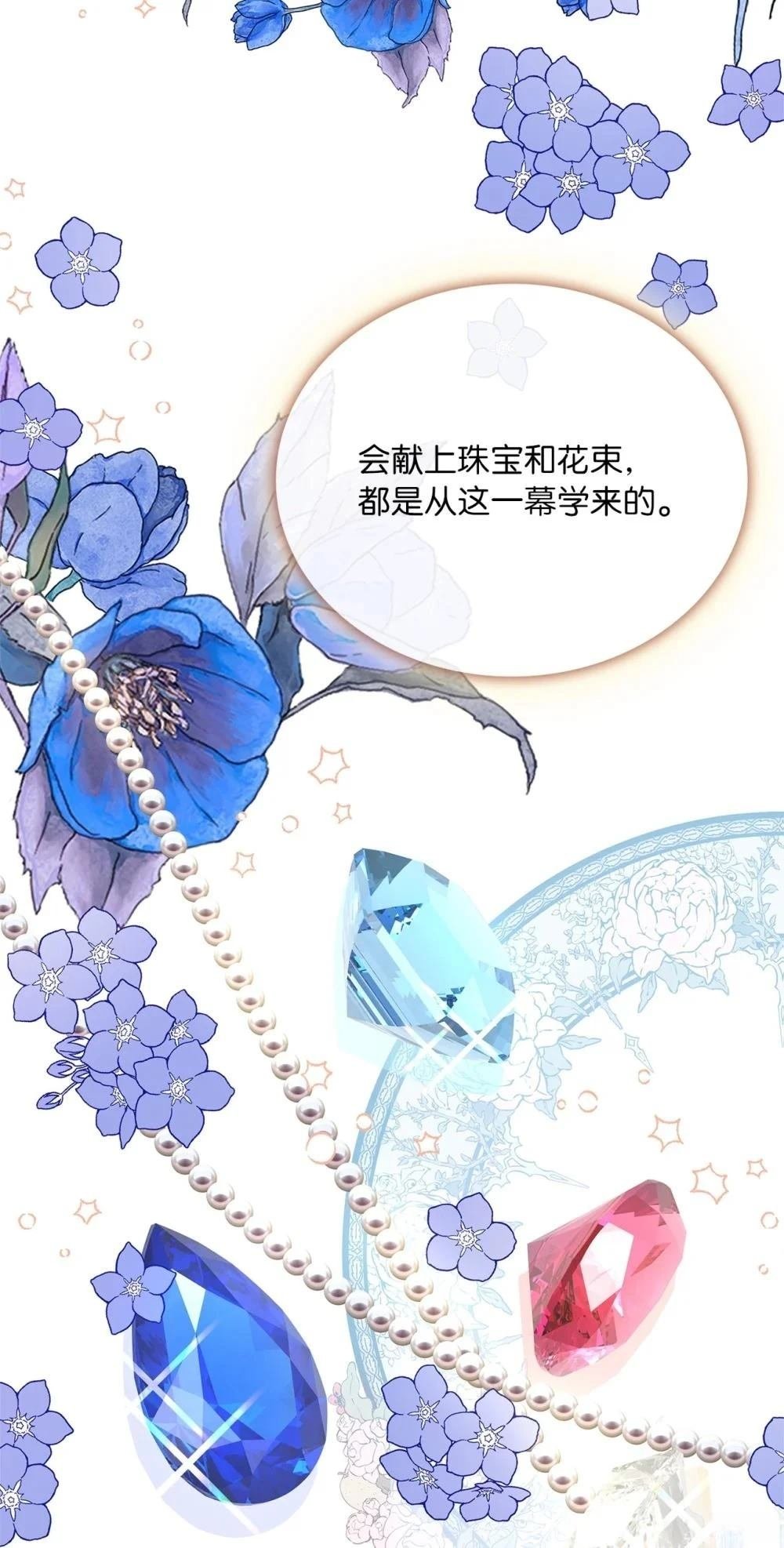 第2季01话
