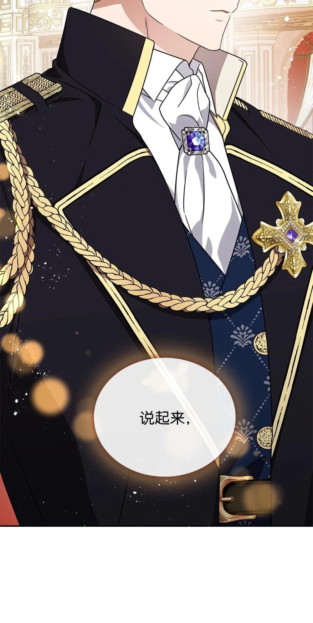 第2季01话