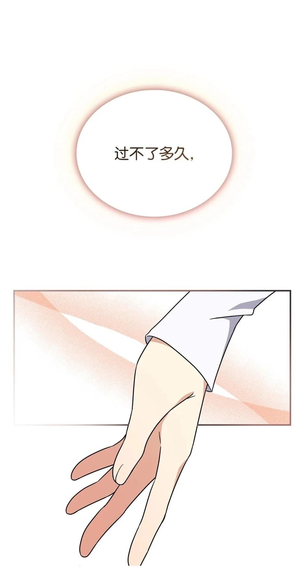 第2季01话