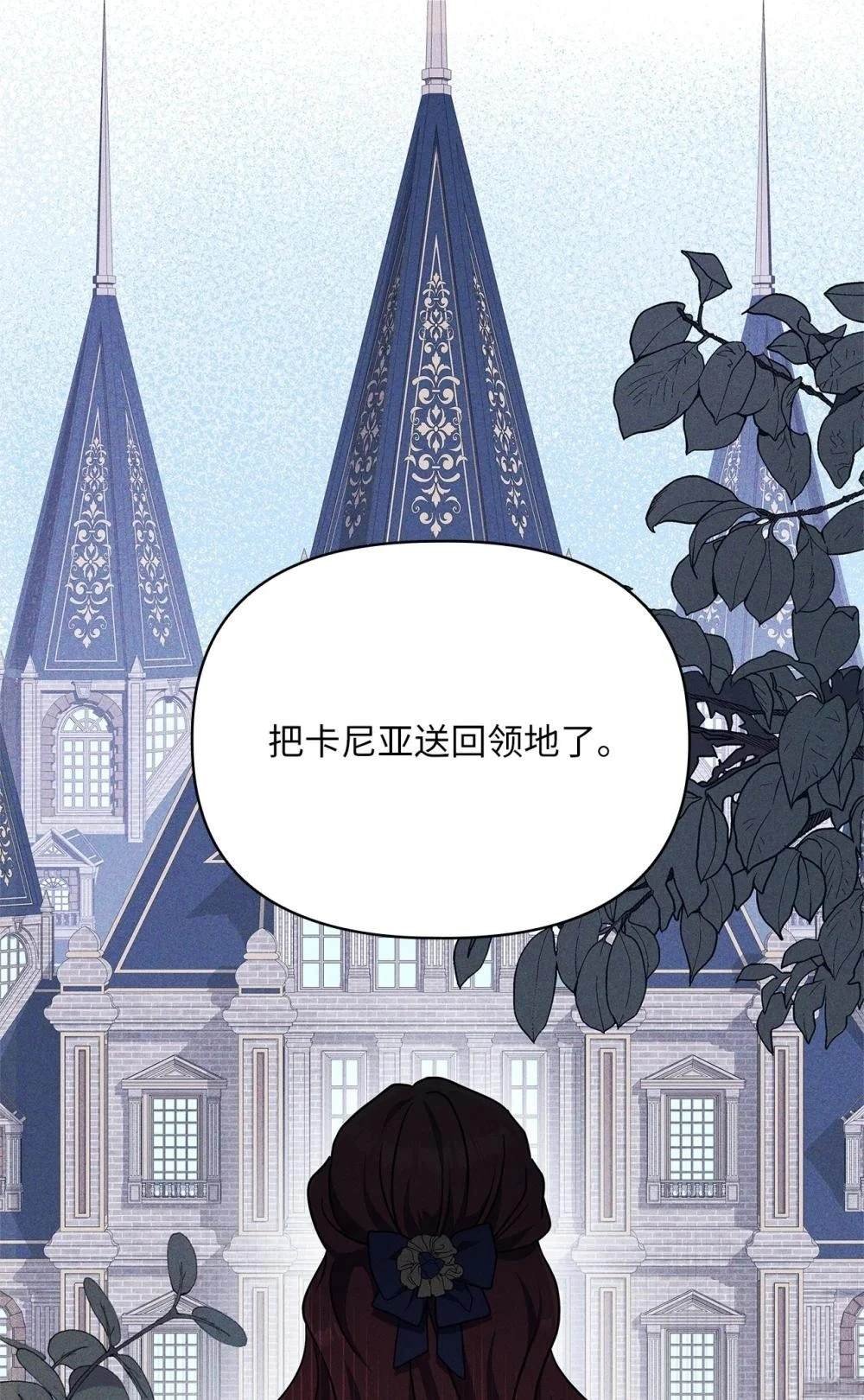 第2季01话