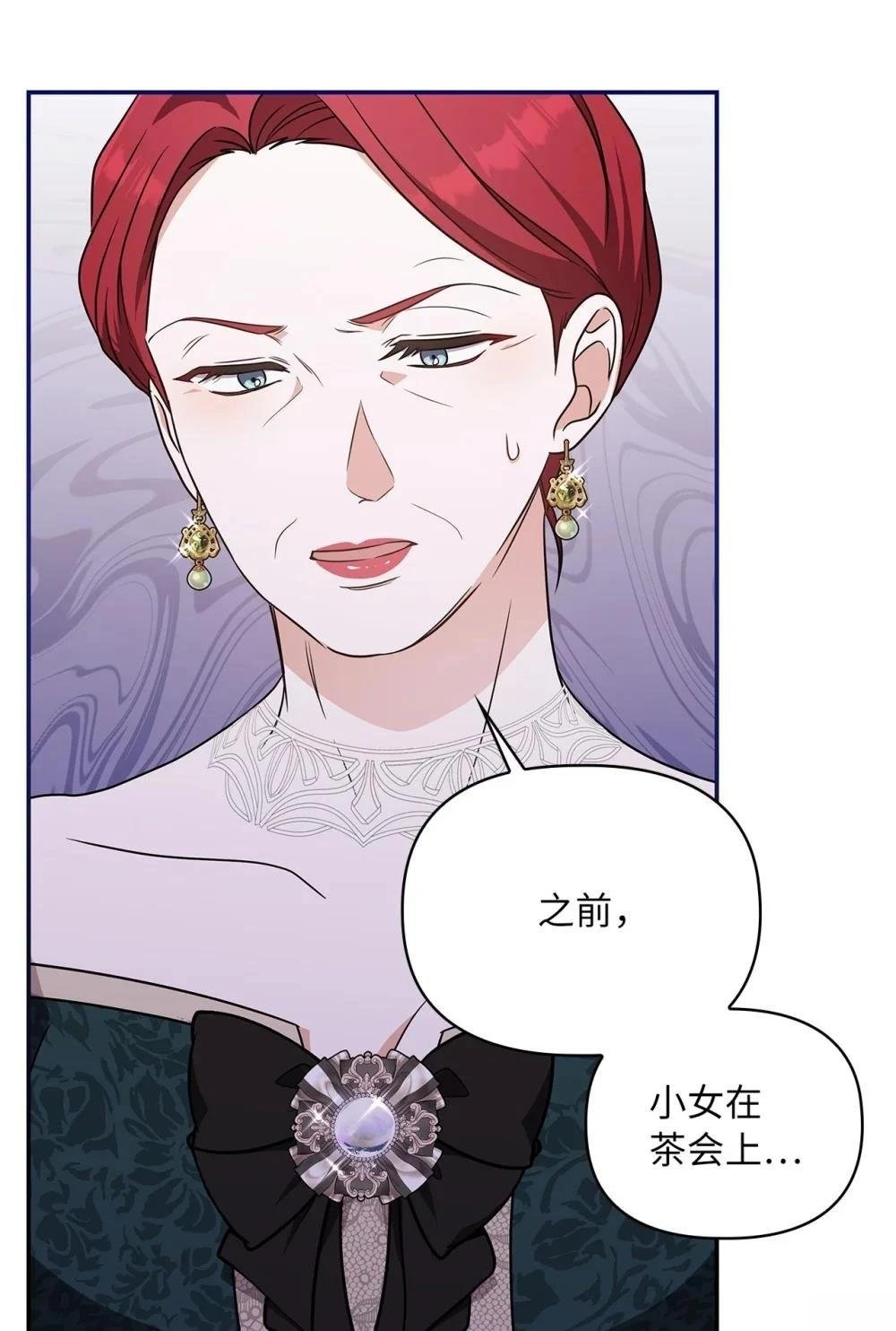 第2季01话