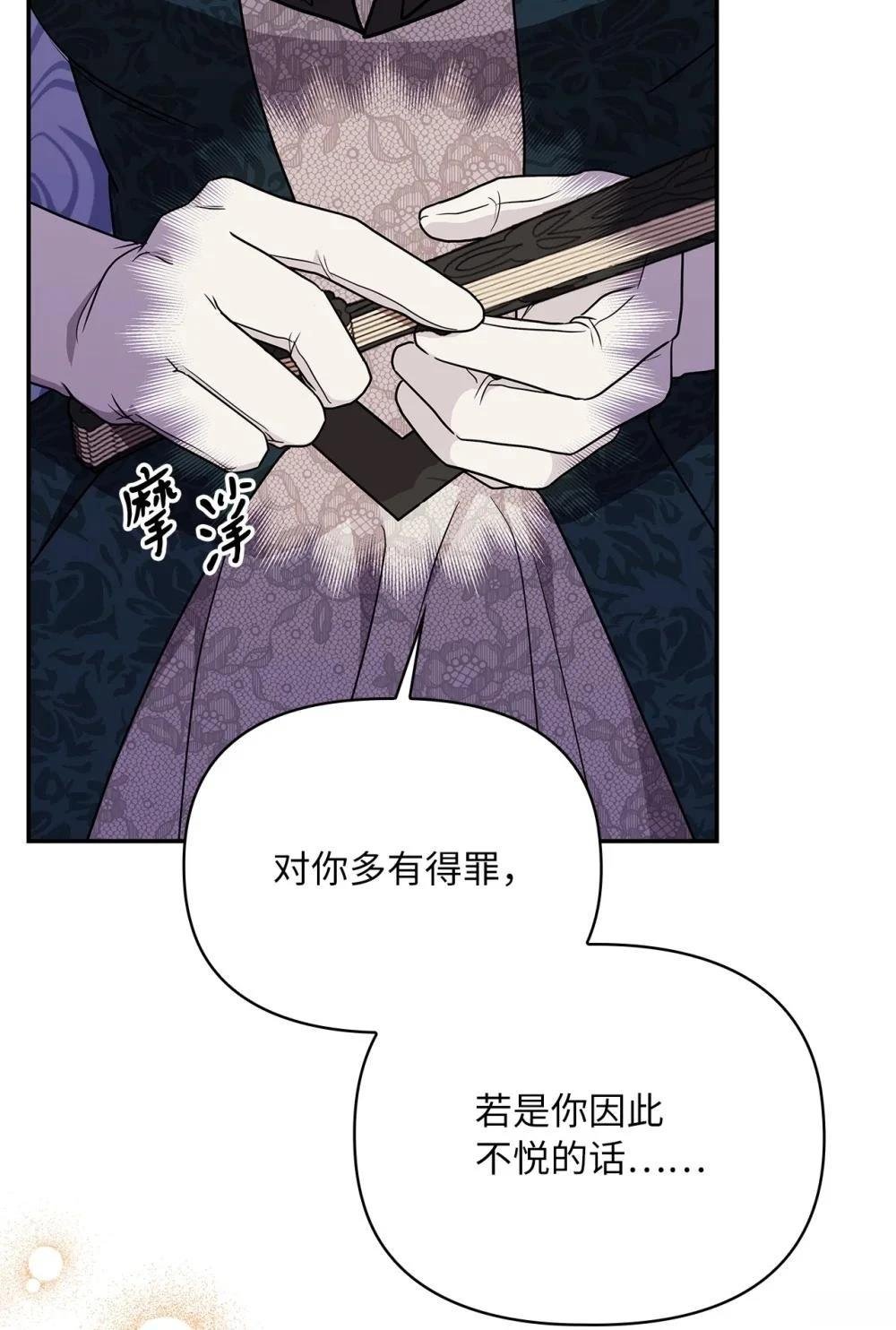 第2季01话