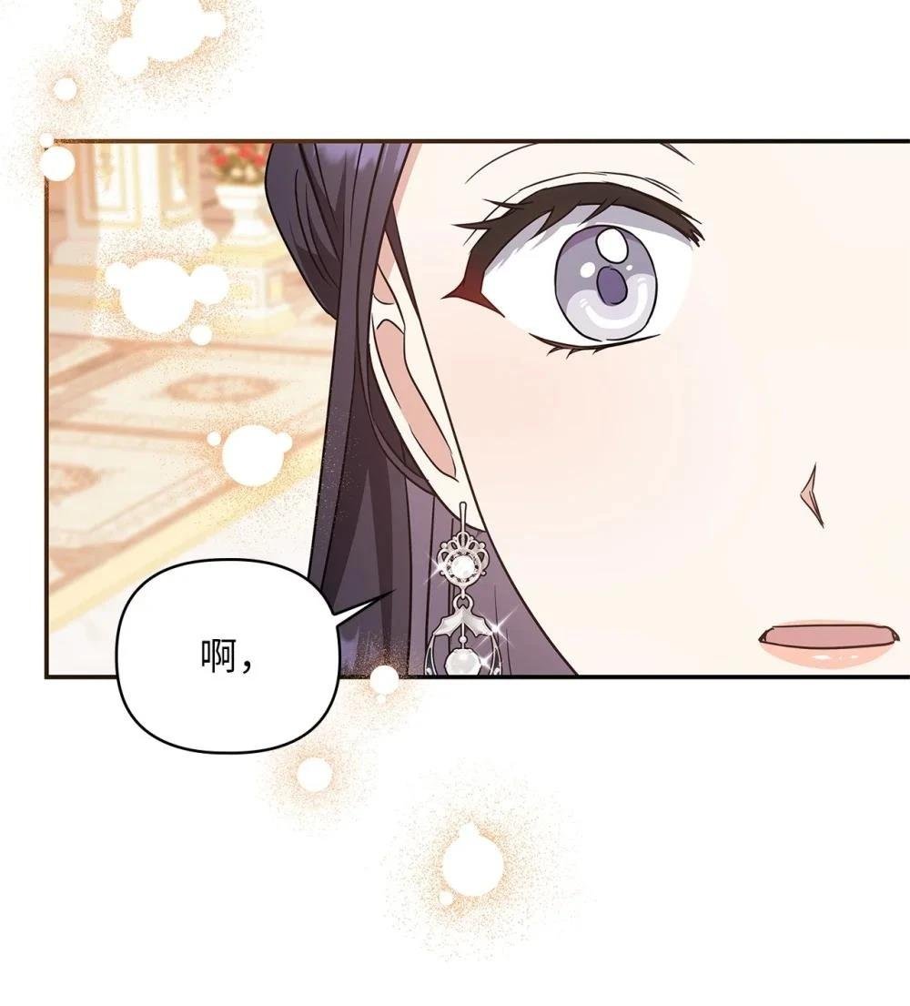 第2季01话