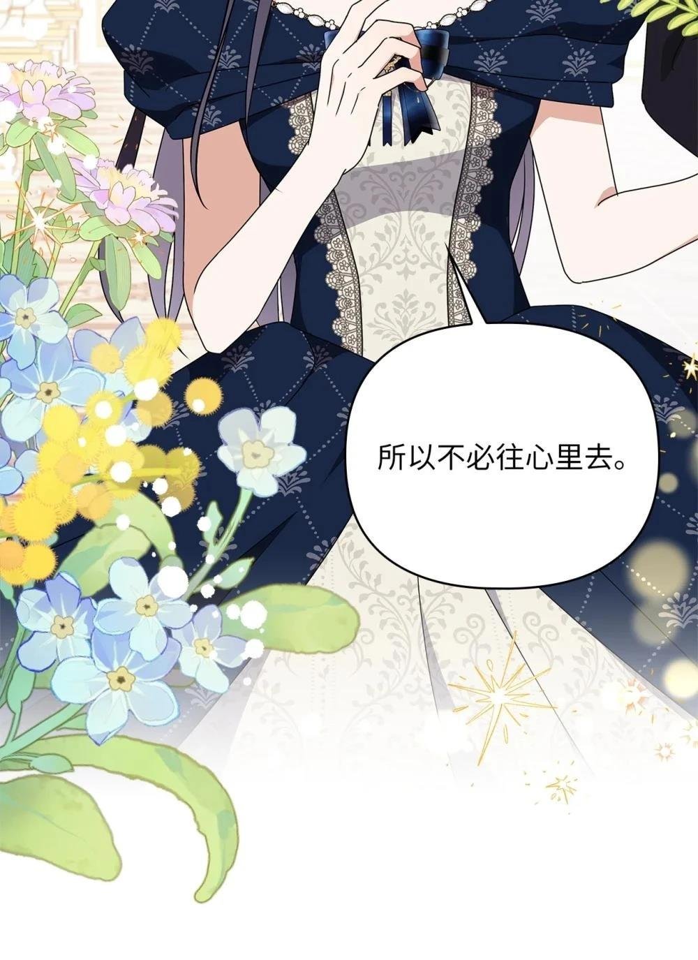 第2季01话