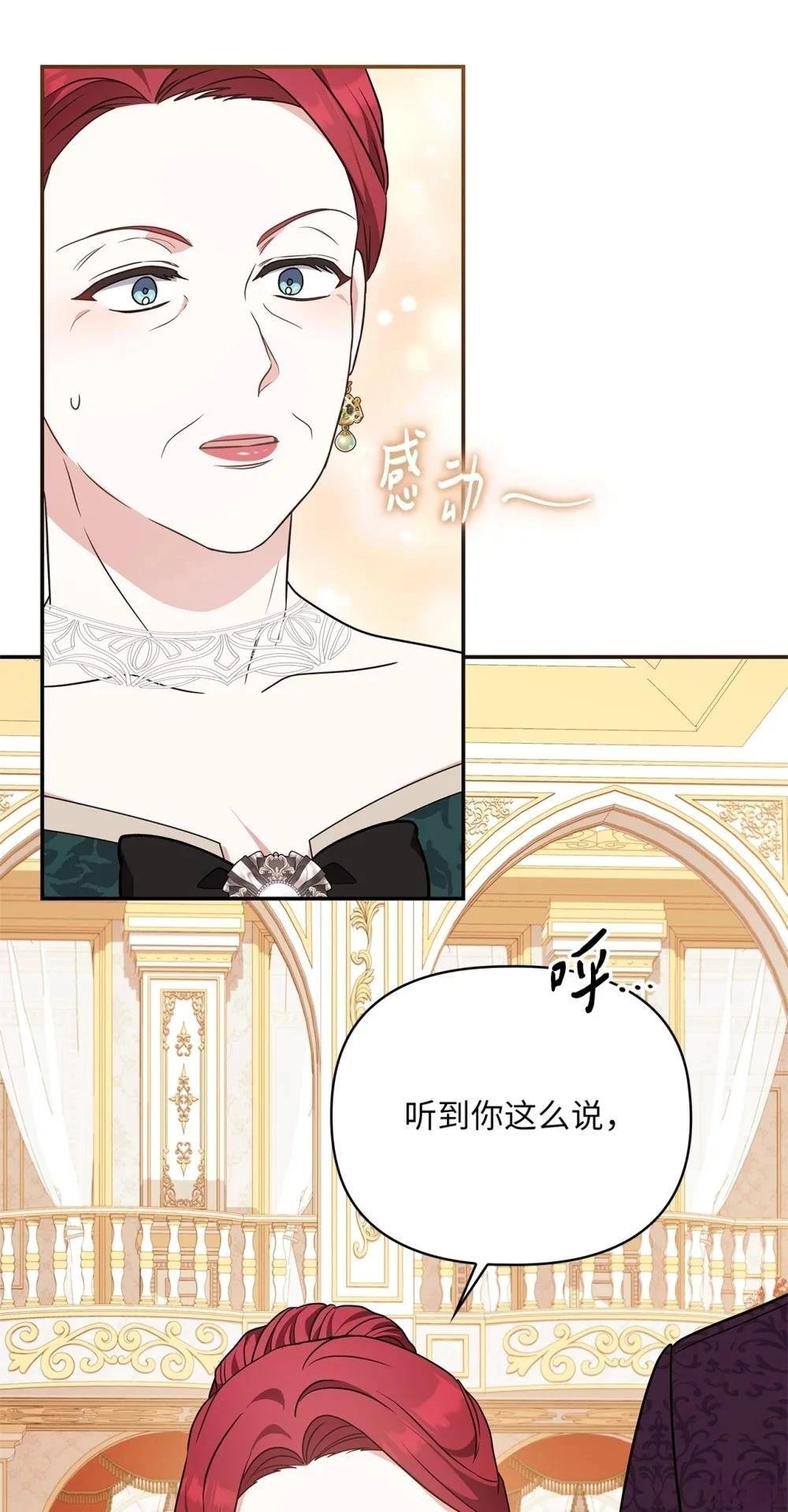 第2季01话