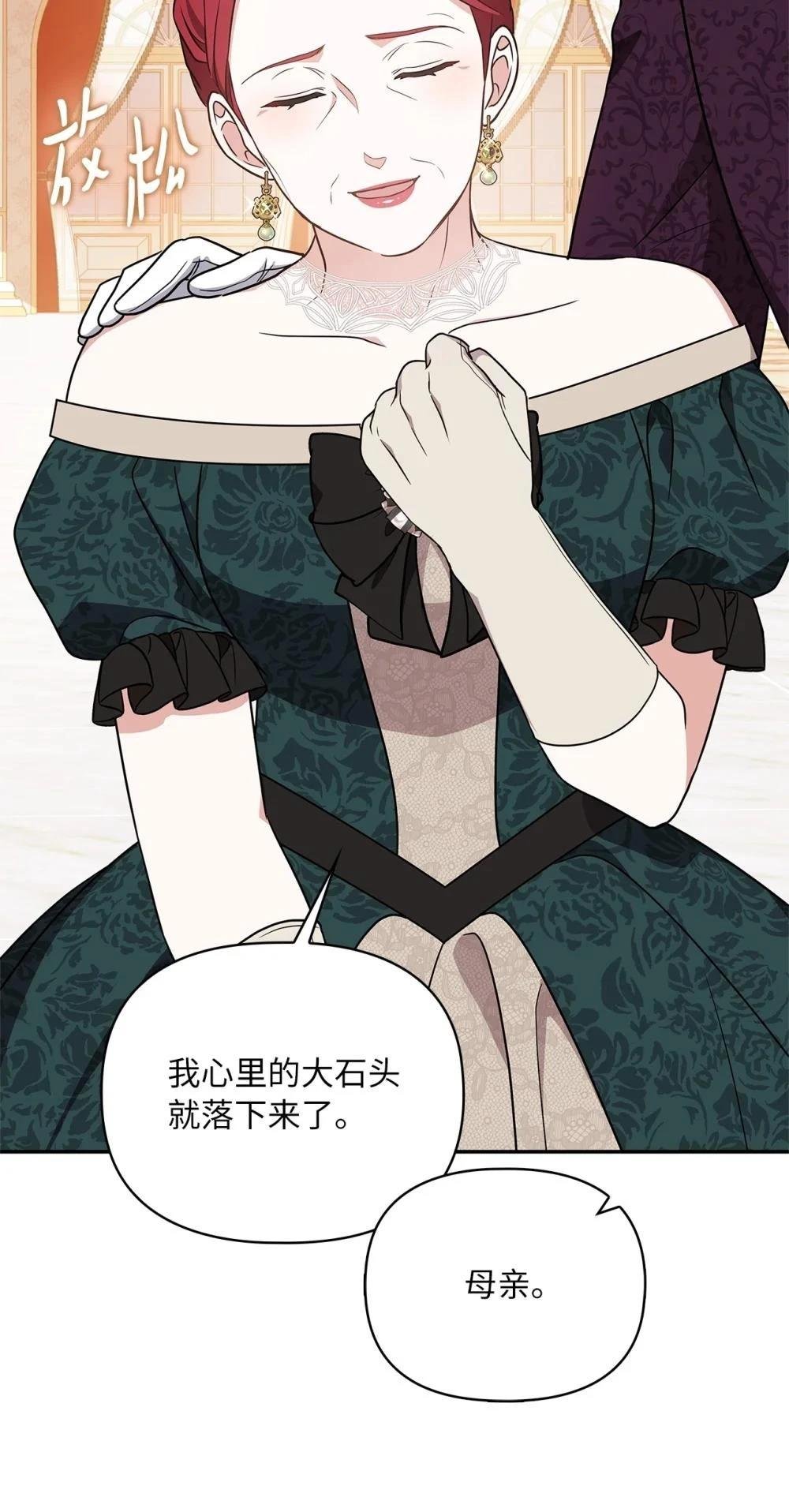 第2季01话