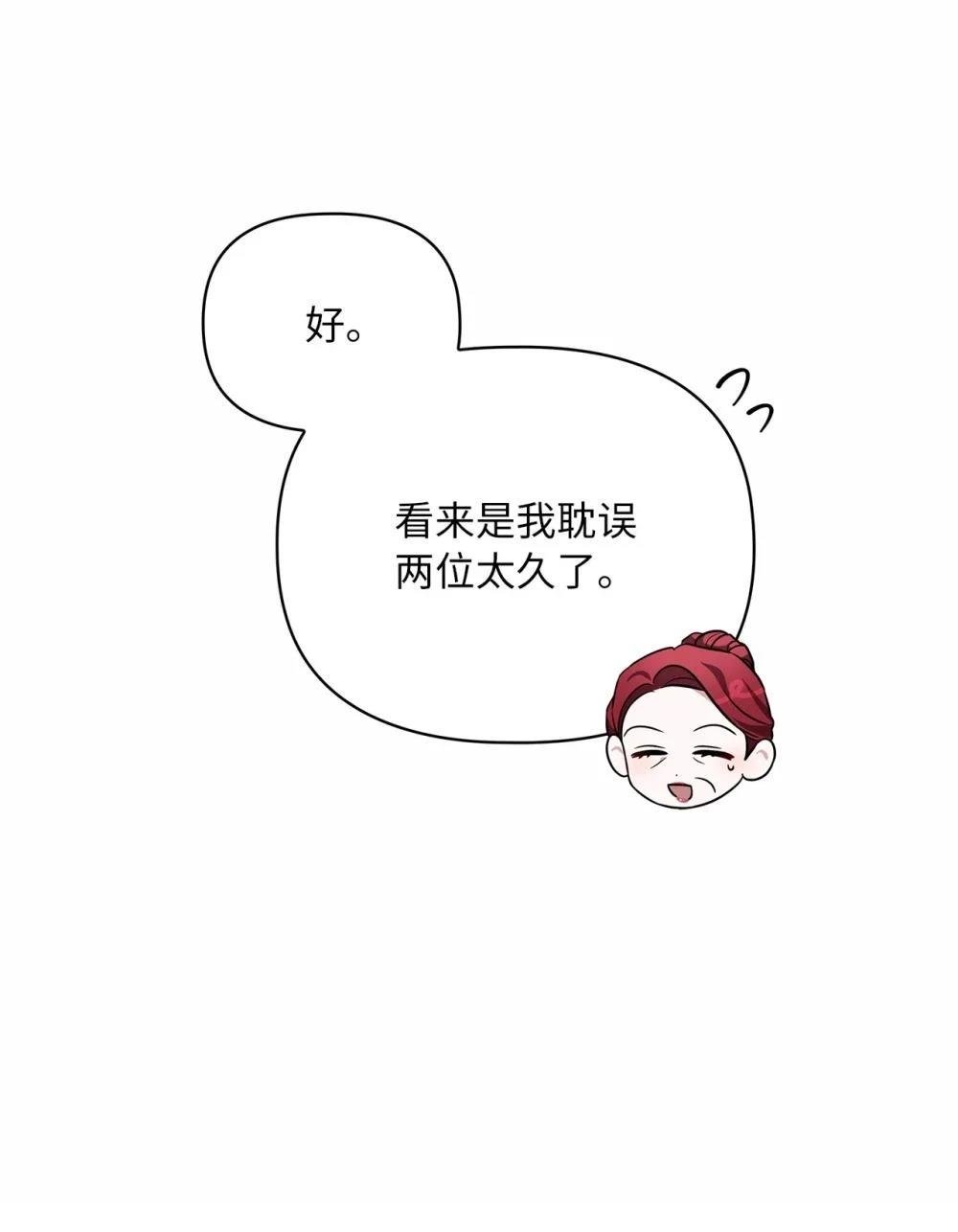 第2季01话