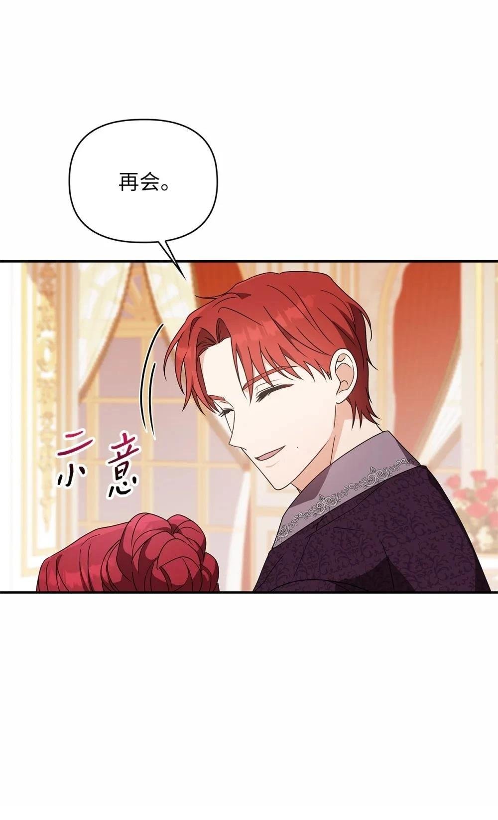 第2季01话