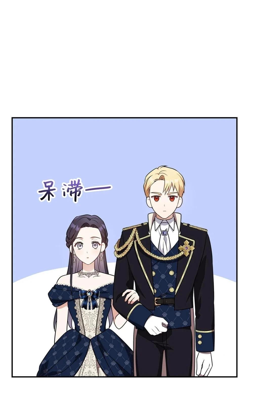 第2季01话