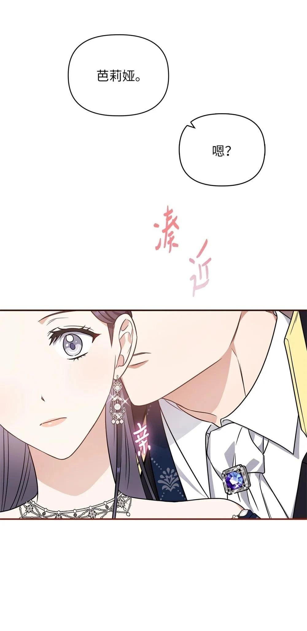 第2季01话