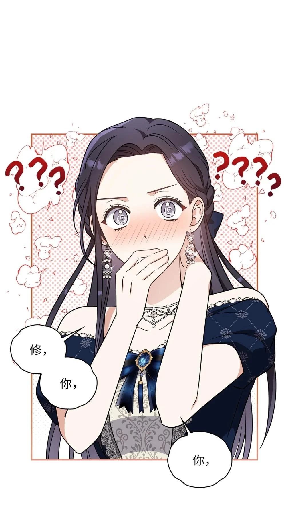 第2季01话