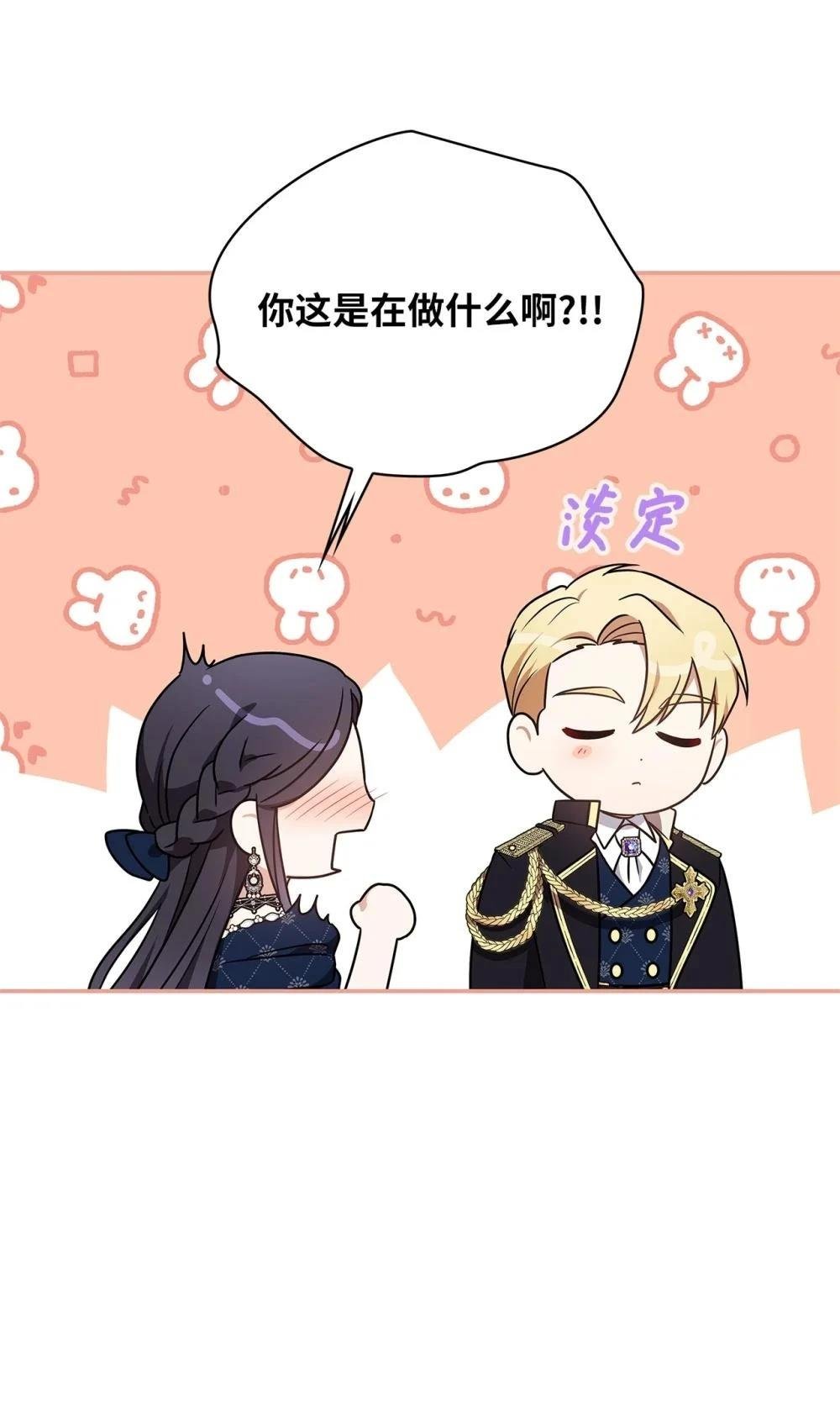 第2季01话