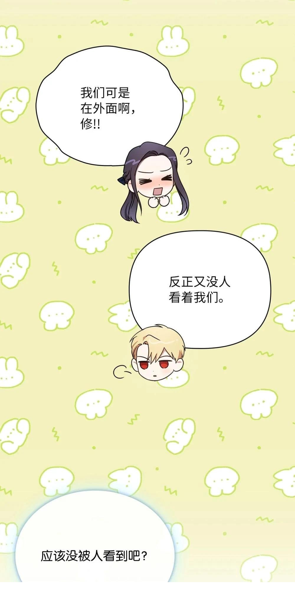 第2季01话