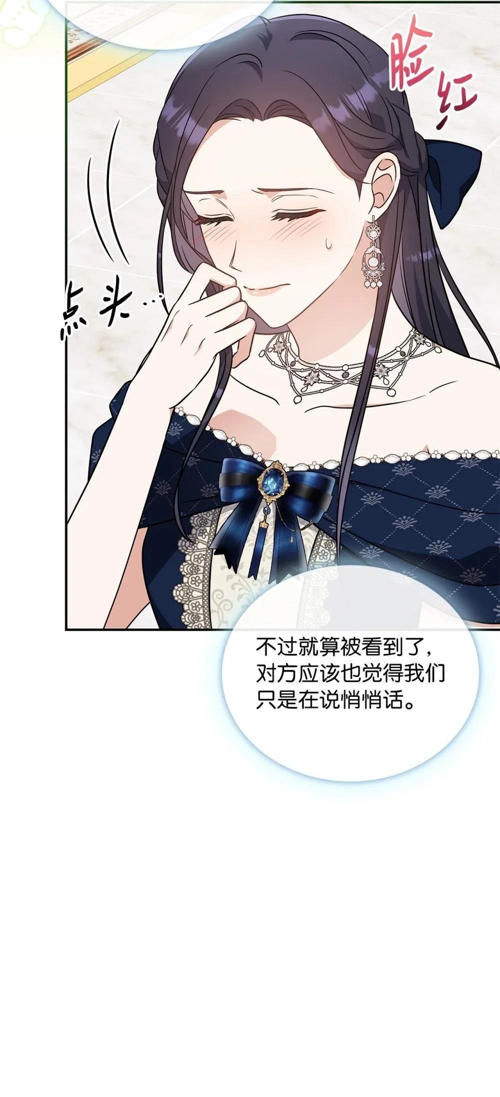 第2季01话