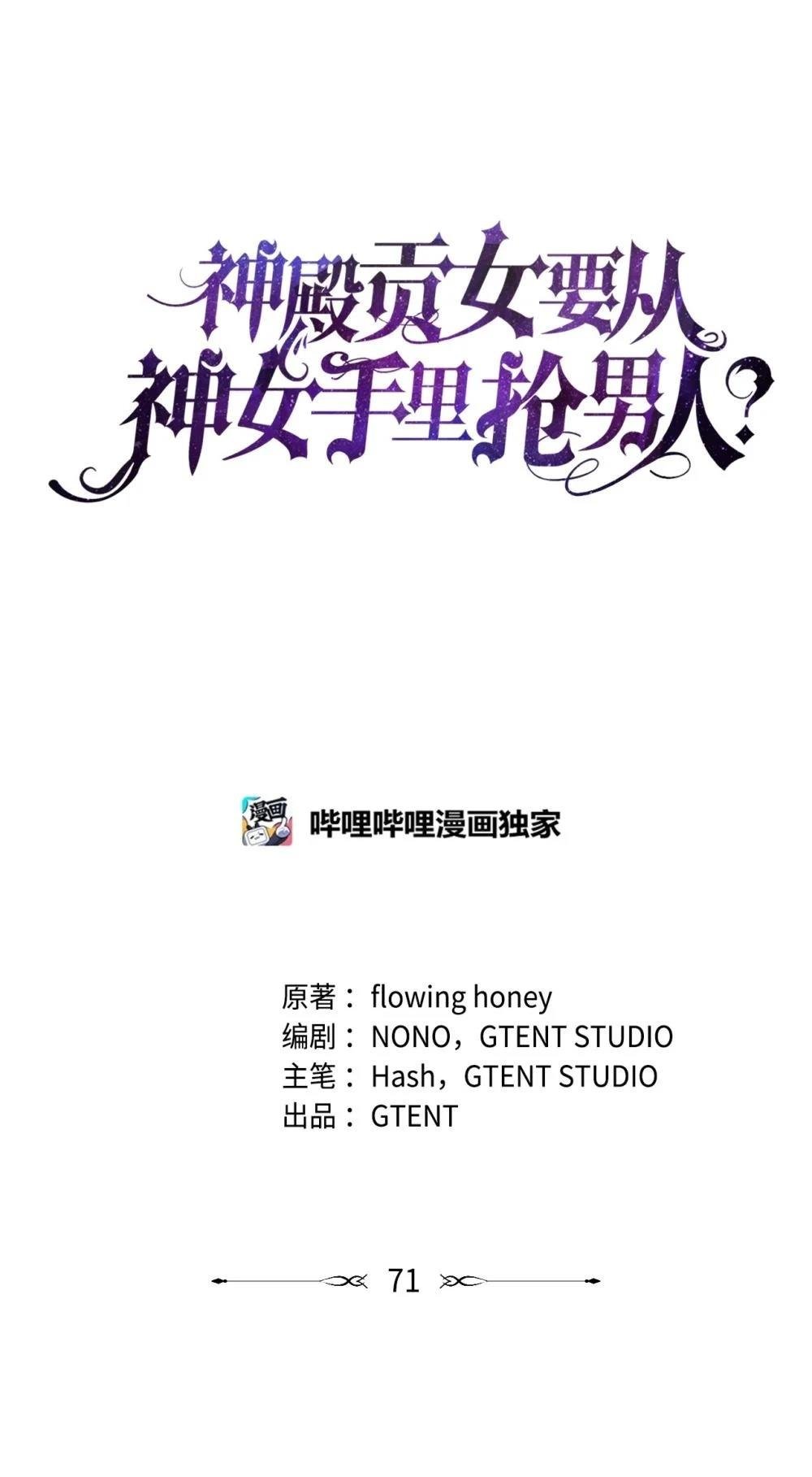 第2季01话