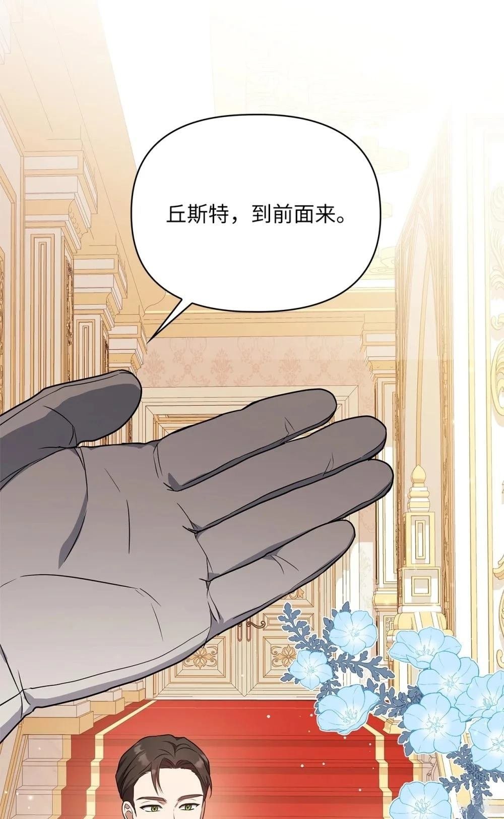 第2季01话