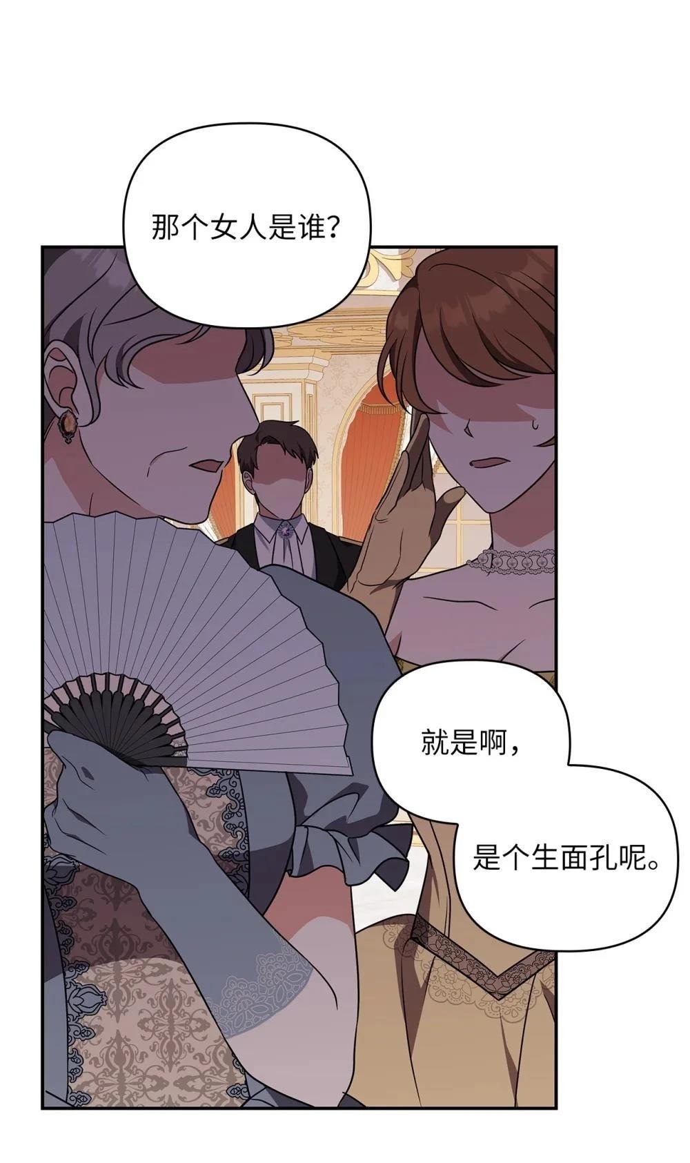第2季01话