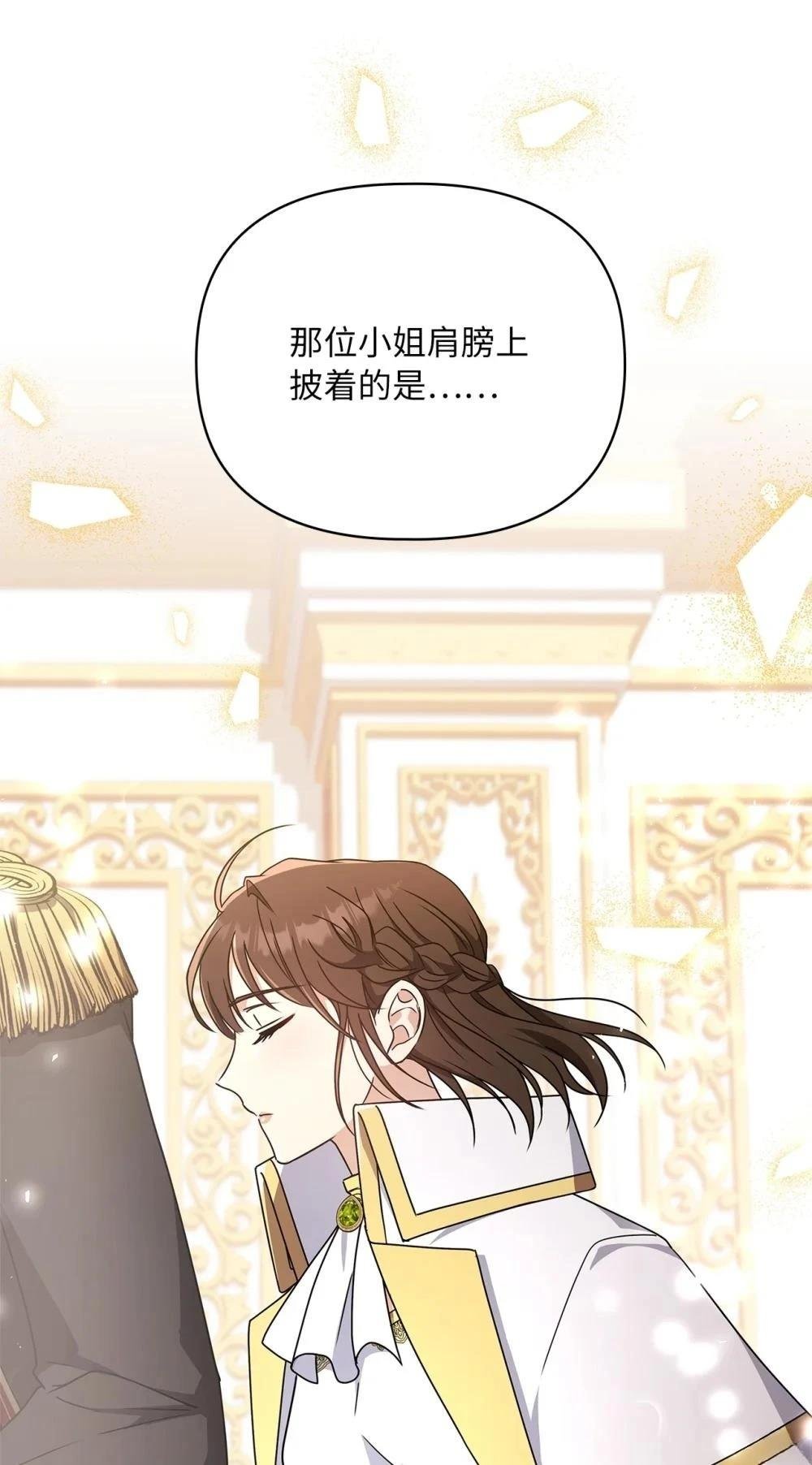 第2季01话