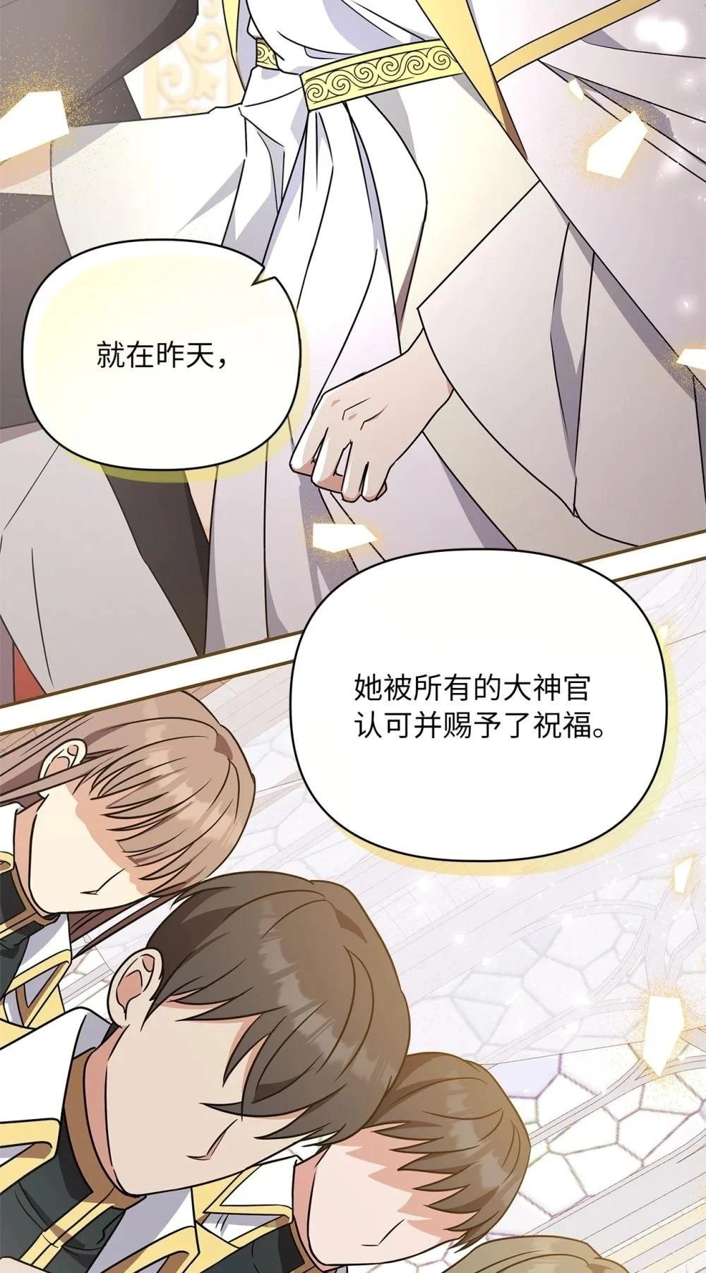 第2季01话