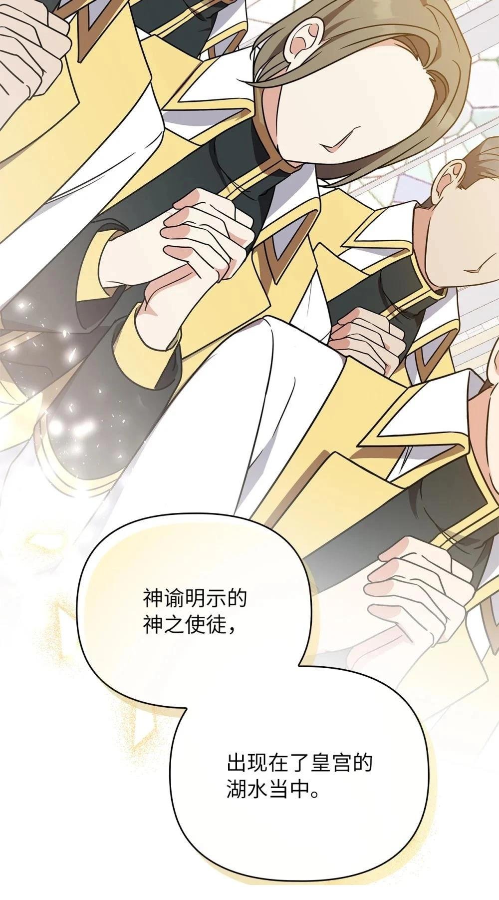 第2季01话