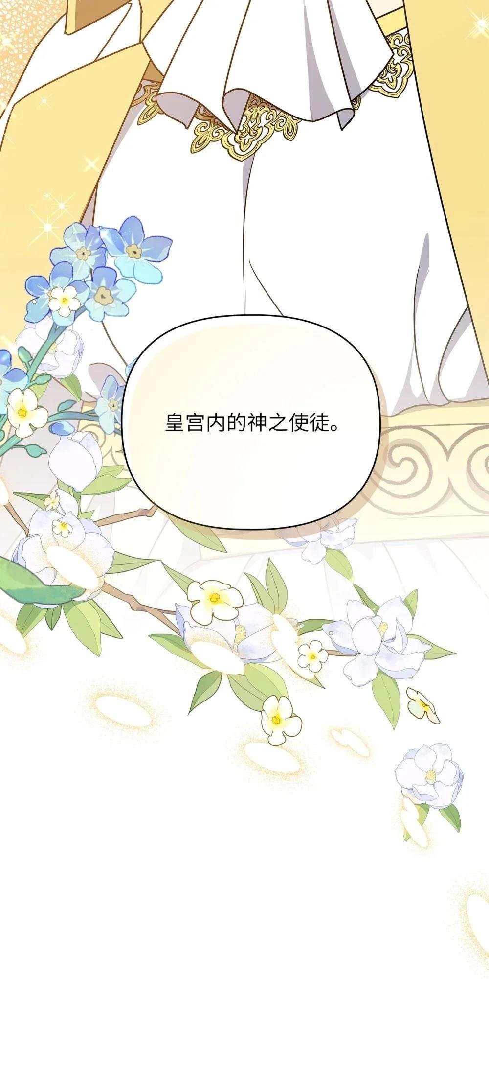第2季01话