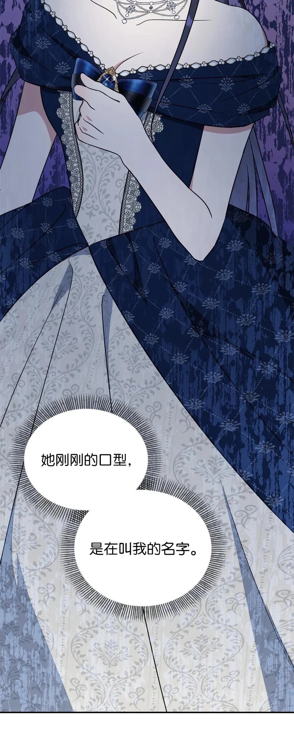 第2季01话